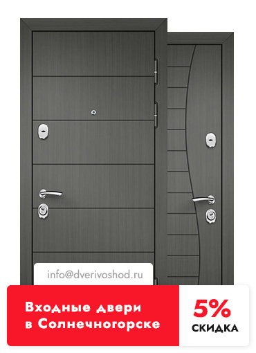 Входные двери «Восход» в  - фото